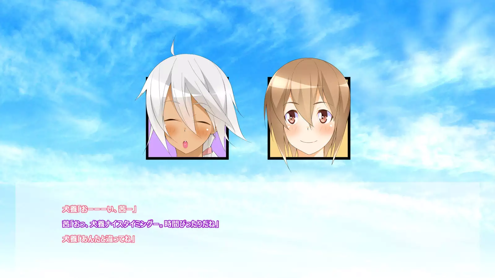 Flying Onee-san -Vol. 1-