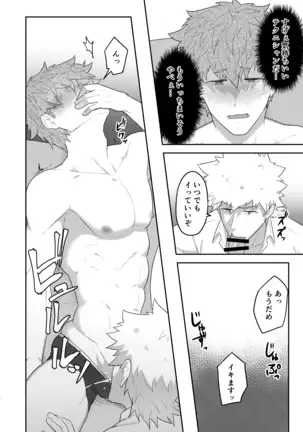 Buiarurumu 0.5