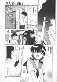 [Akifuji Satoshi] Houkago Kyousoukyoku - After School Rhapsody