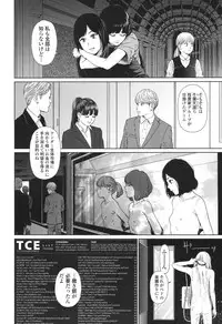 [Higashiyama Show] Implicity 5-11