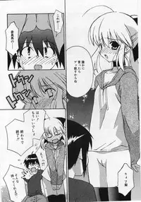 Comic Rin 2005-12 Vol.12.zip