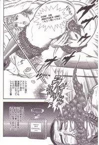 [Anmo] Comic For Masochist Only 1 (Anmo's works)