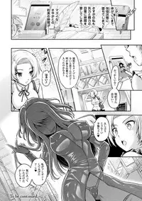 [Rusty Soul, Alto Seneka] Curse Eater Juso Kuraishi Ch. 1-7