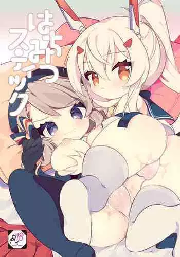 Hachimitsu Stick
