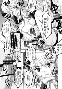 (C77) [St. Rio (Kitty)] Dream C King 2 (DREAM C CLUB)