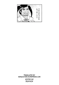 (COMIC1☆11) [Idenshi no Fune (Nanjou Asuka)] Kouen Sex | Park Sex [English]