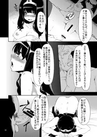 [Showa Saishuu Sensen (Hanauna)] Benmusu Bouken no Sho 2 (Dragon Quest) [Digital]