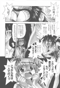 [MATO] EI