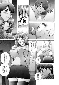 [Gunn Ryuusei] Nozoichao♥