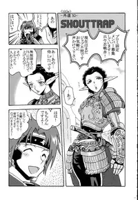 (C70) [Kacchuu Musume (Various)] Tetsuwan Nurse (Various)
