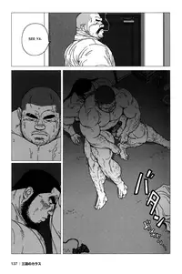 [Jiraiya] The Best Trio | Sanwa no Karasu Ch.1-9 [English]