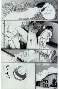COMIC Kairakuten 2016-10