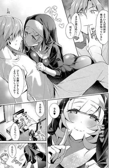 Yokubou Pandora Yokubou 1-17