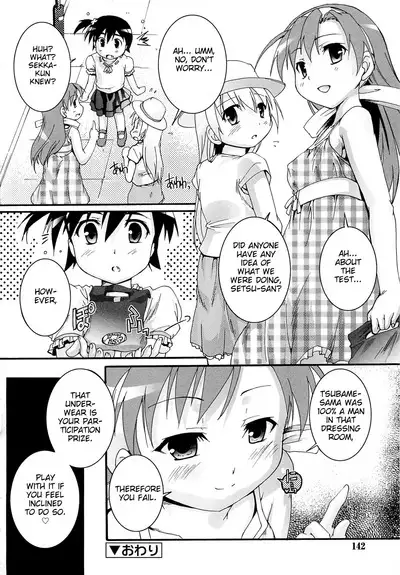 Kago no Tori Ch.1-9
