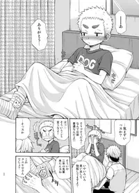 (C92) [CHIN-UP (Pocchi)] Yuuwaku ni Yowai Ore no Senpai