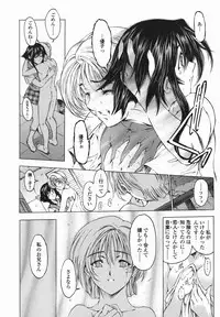 [Sena Youtarou] Maruimo!? [Genteiban]