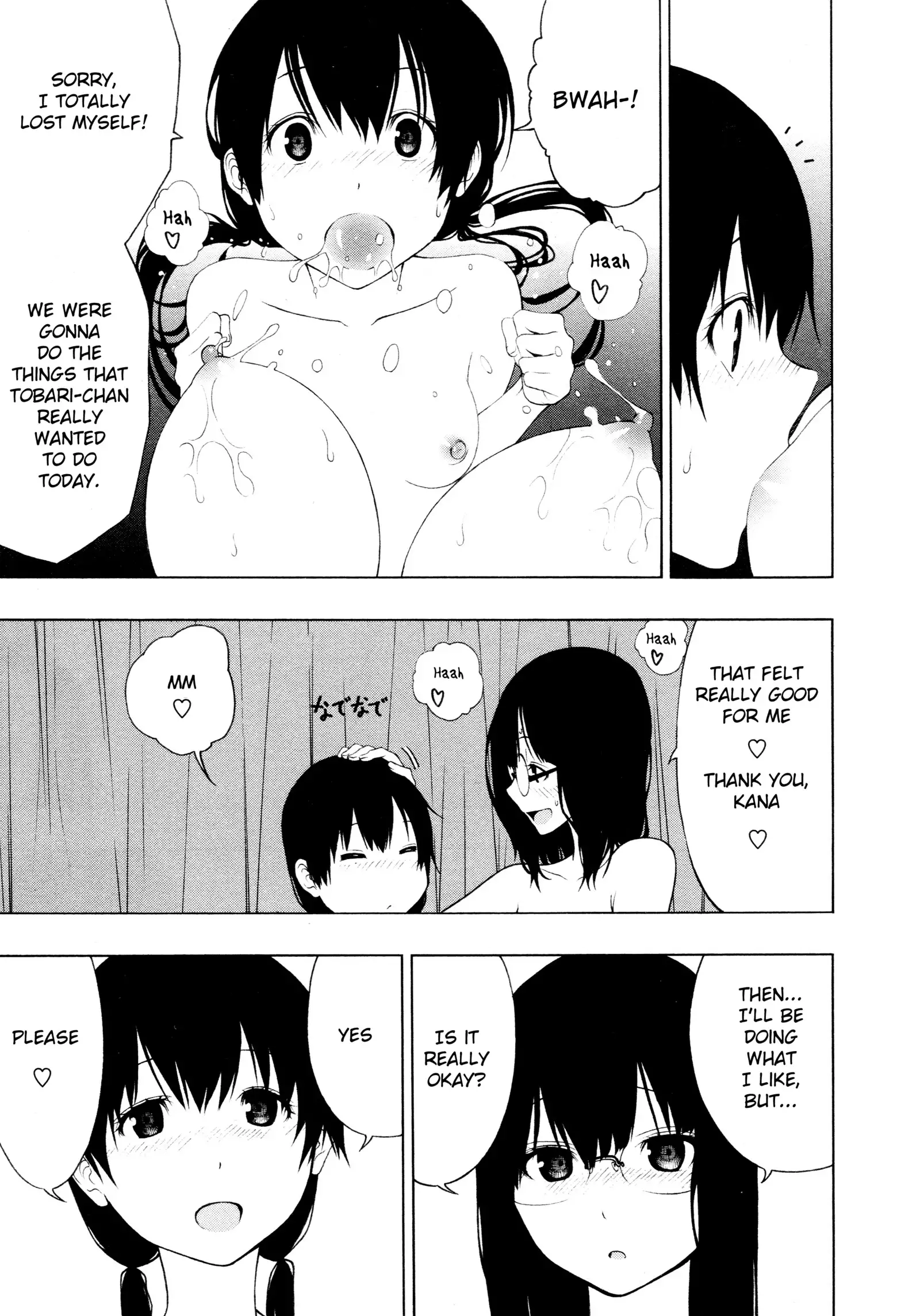 Tobari Addiction