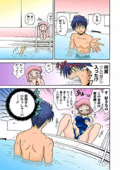 HiME-Mania Vol. 4