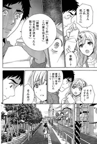 Monthly Vitaman 2015-04