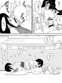 [Sanbaizu] Obasan no Shitagi [Digital]
