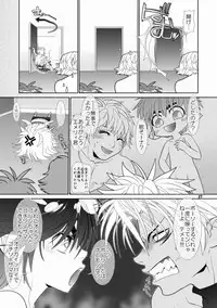 [Wosaru Shoukoukai (Hesuke)] Trouble Traveller 3 (Raw)