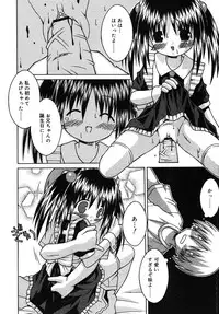 Comic Rin Vol. 10 [2005-10]