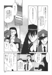 [Nekogen] Nayameru Mahou Shoujo