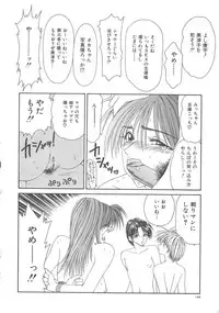 [Ikoma Ippei] Hitozuma Ryoujoku