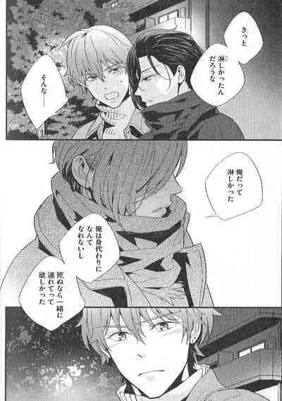 Chashitsu Yuugi