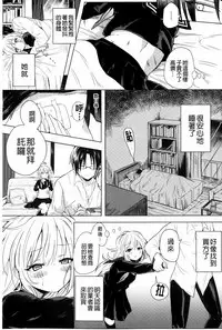 [kochi] Hentai Chuuihou!! | 變態女孩注意報!! [Chinese]