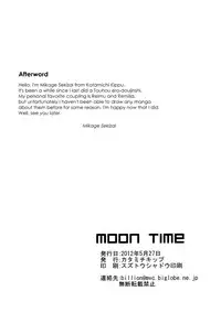 (Reitaisai 9) [Katamichi Kippu (Mikage Sekizai)] MOON TIME (Touhou Project) [English] {pesu}