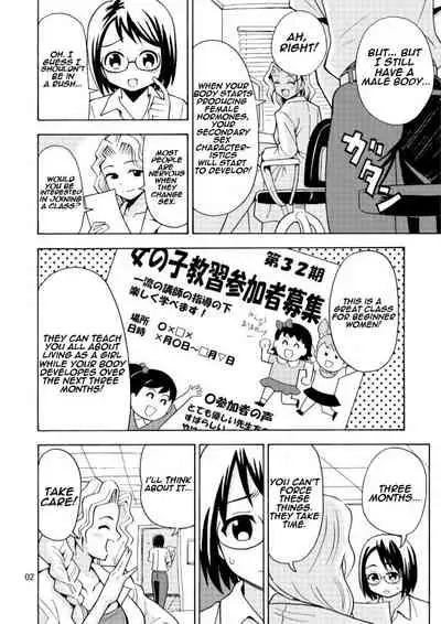 Onnanoko ni Natta Onichan o Ijimenaide!