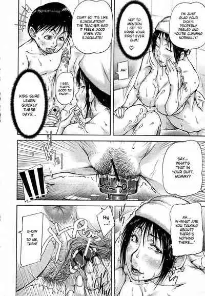 [Saiyazumi] Mon-Oka [English]