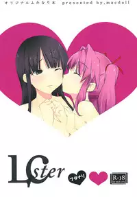 [macdoll (Shijou Mako(・c_・ ) )] LCster [Digital]