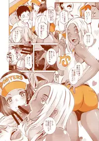 (Layers Cafe) [EROQUIS! (Various)] DELIGHTFULLY FUCKABLE AND UNREFINED HAPPY HOUR!!