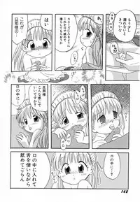 [Mihara Jun] yume kamo shirenai