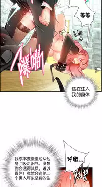 [Juder] Lilith`s Cord | 莉莉丝的脐带 Ch.1-35 [Chinese]