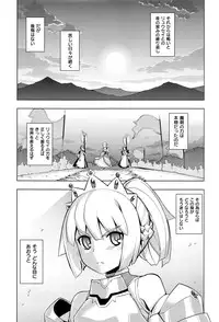 [Namonashi] Maken no Kishi Ch.1-2