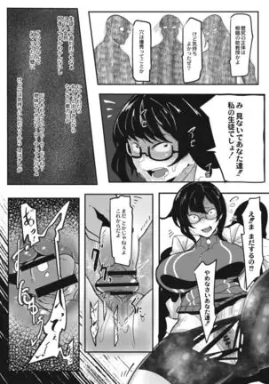 HERO DAY TIME 01-07