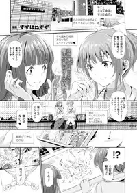 COMIC Unreal 2014-04 Vol.48 [Digital]