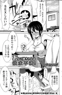 Action Pizazz 2015-09