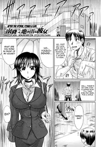 [Warashibe] Otome Gokoro [English] [Nemui]