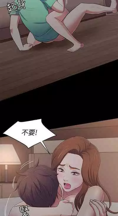 Roommate 1-108