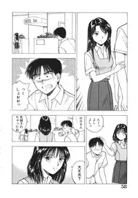 [Nishikousaka Kouhei] Okawari Jiyuu Dayo