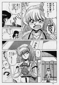 [Phantom] Choukyou Heroine