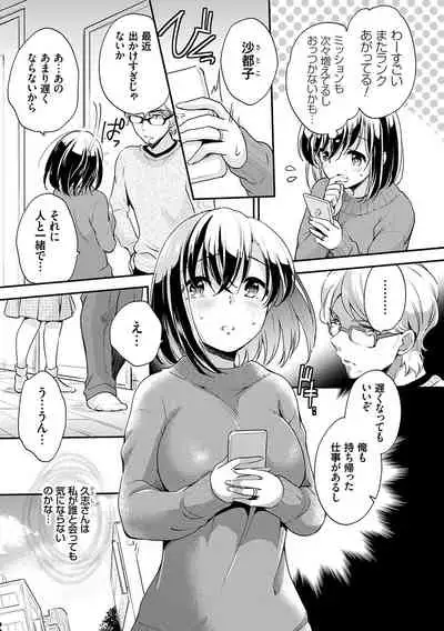 Ochi Goto-kei Joshi