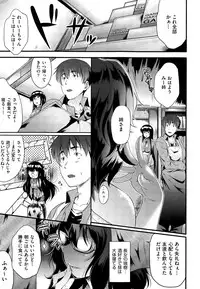 COMIC AUN 2015-03