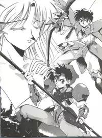 [Zatouichi (Various)] Zatoichi 4 Winter - Rayearth (Magic Knight Rayearth)