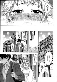 Young Comic 2013-02