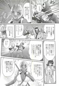 [Kamitou Masaki] Shoujo Ninja Shizuka Kunoichi